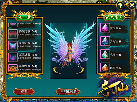 忘仙里面赤血丹哪里来的