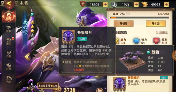 少年三国志零怎么打郭嘉阵容