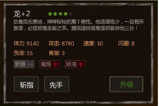 长生劫主力阵容怎么搭配