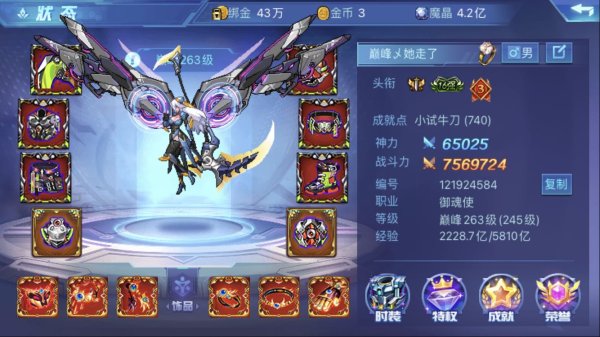 时空猎人攻城战漫游仙境怎么进