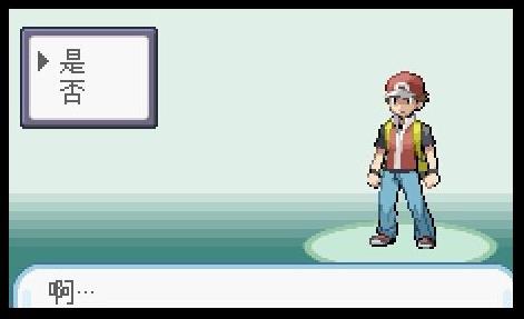 口袋妖怪火红游戏盒子在哪 口袋妖怪火红游戏盒子在哪