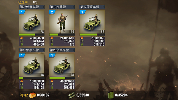 二战风云2后期怎么打 二战风云2后期怎么打