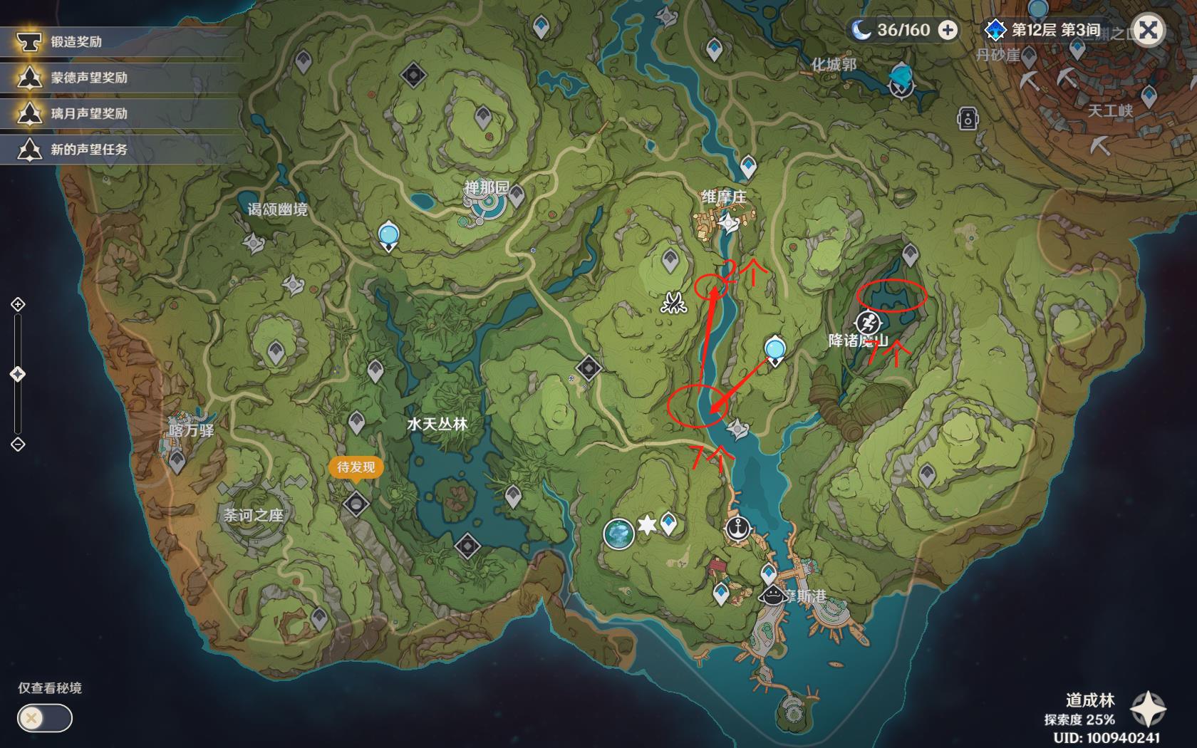 原神提纳里绽放流怎么配队 原神提纳里绽放流怎么配队