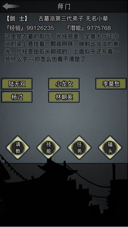 放置江湖新活动攻略 放置江湖新活动攻略