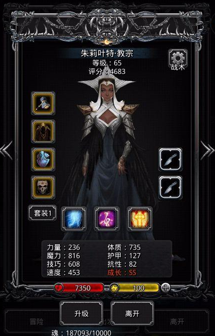 地下城堡2刷什么图好 地下城堡2刷什么图好