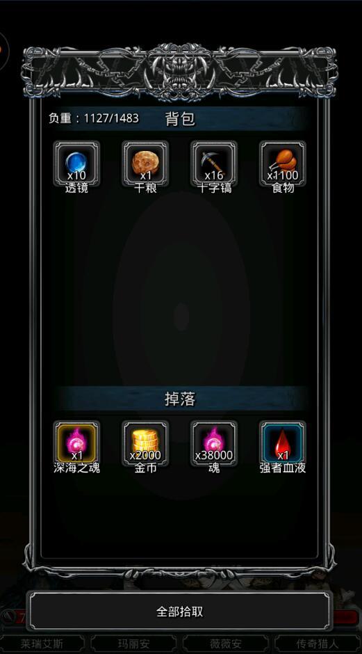 地下城堡2刷什么图好