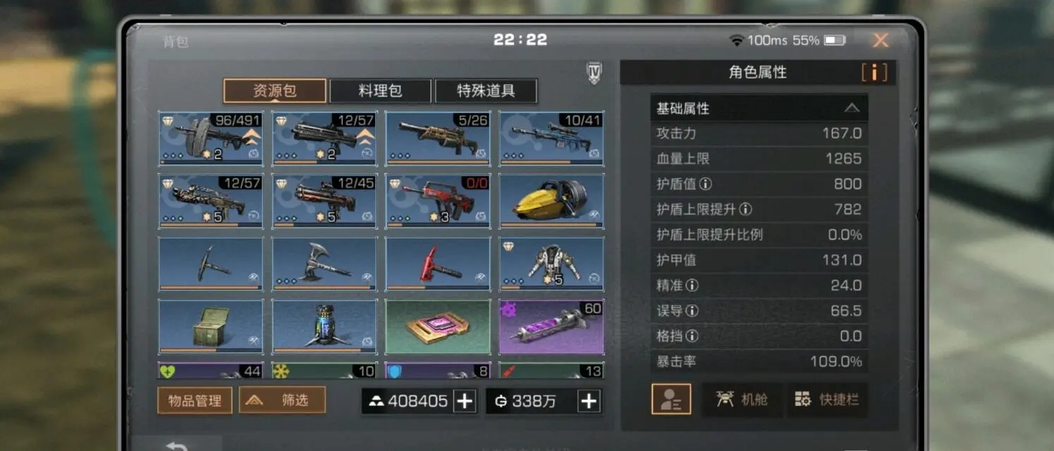 明日之后雷托怎么用