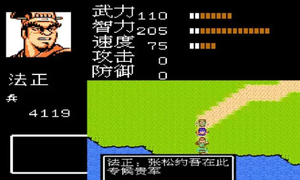 吞食天地2打完夏侯惇去哪里