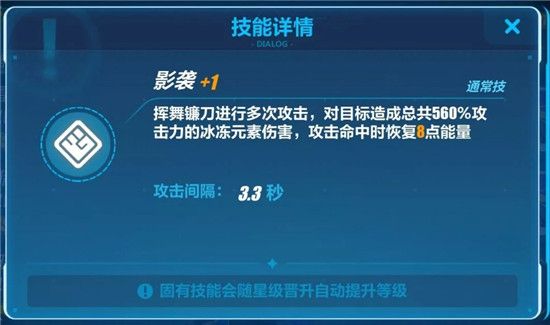 崩坏3晓月镇魂歌人偶评测如何