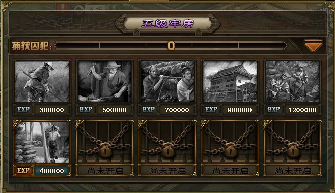 攻城掠地点券在哪买幻影