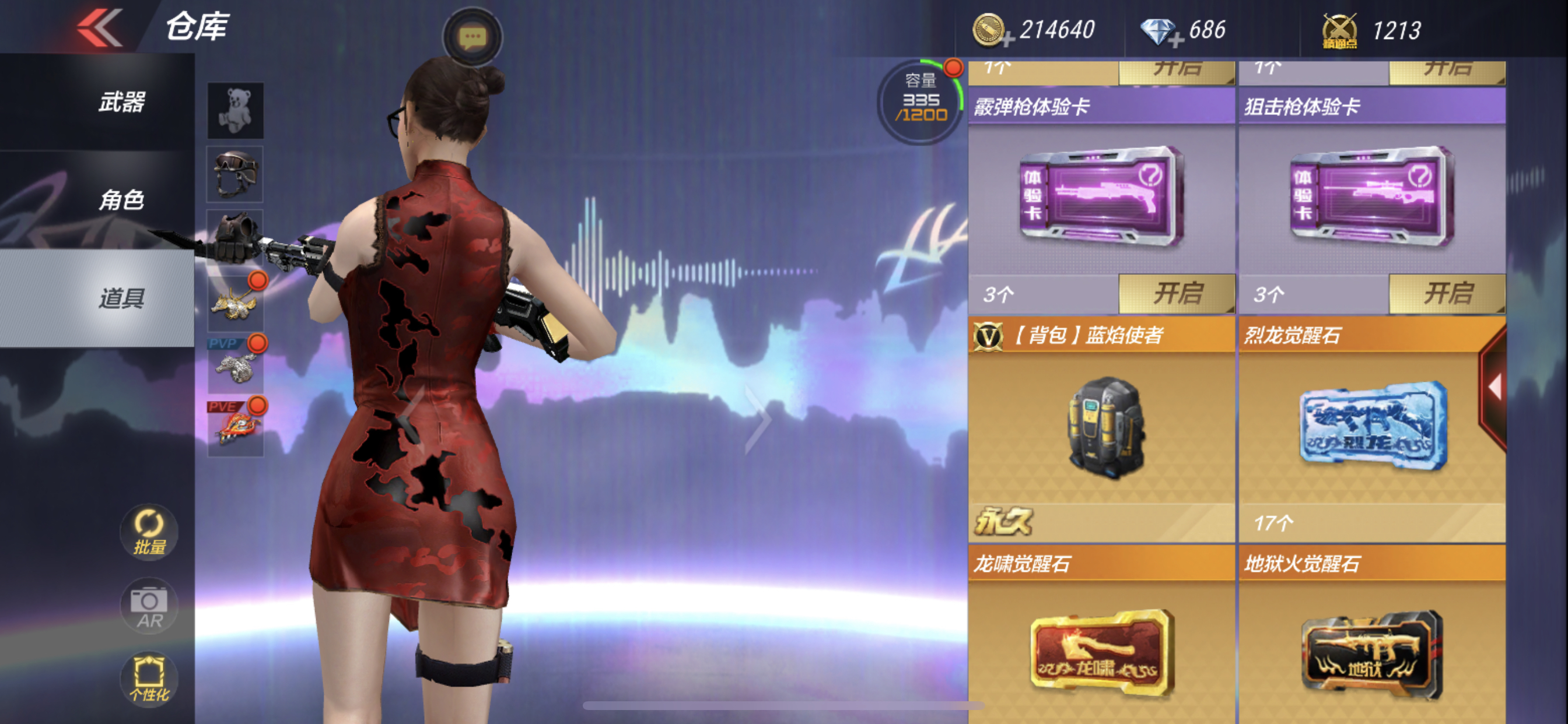 穿越火线背饰怎么获得 穿越火线背饰怎么获得