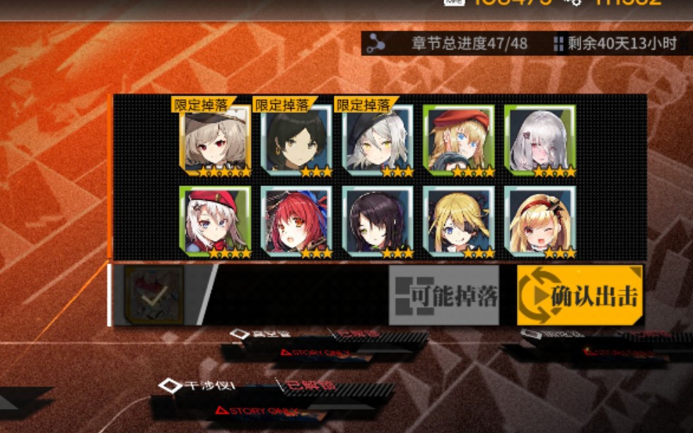 少女前线kord怎么打捞 少女前线kord怎么打捞