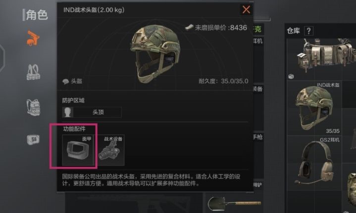 暗区突围怎么获得黑色面罩 暗区突围怎么获得黑色面罩