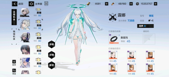 战双帕弥什阵容怎么搭配2023