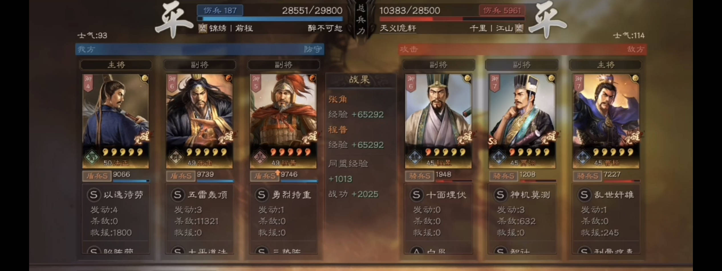 三国志战略版没有三势阵怎么打