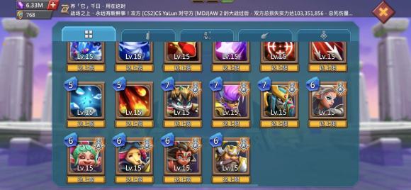 王国纪元边境之门第4章关卡7怎么过