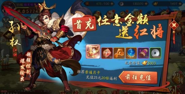 少年三国志白龙枪刃怎么获取