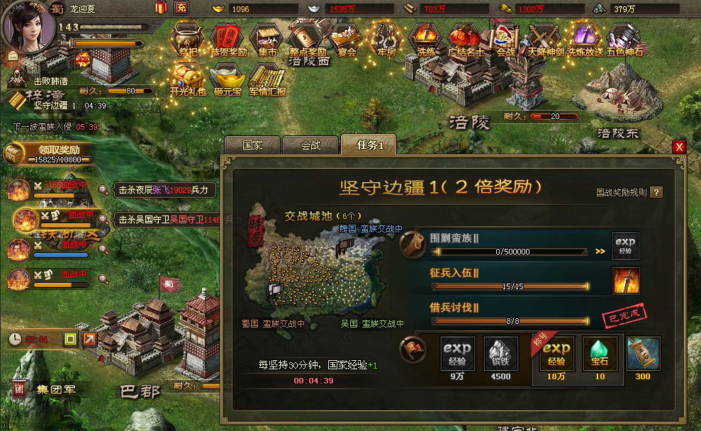 攻城掠地打影子需要什么材料