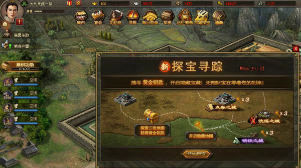 攻城掠地法云垂阵怎么开