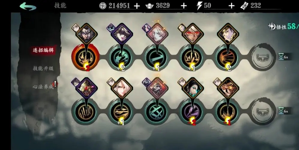 影之刃3阴阳童子在哪