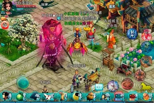 忘仙的境界怎么提高