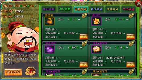 忘仙的境界怎么提高