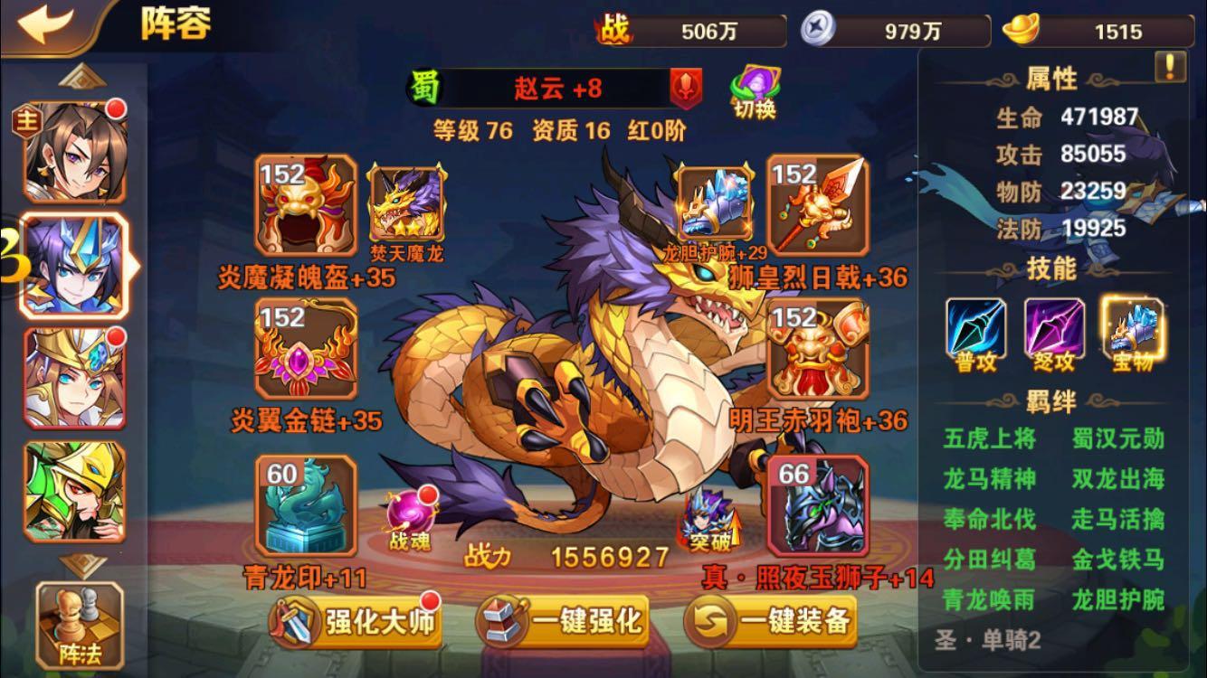 放开那三国3关羽阵容怎么搭配 放开那三国3关羽阵容怎么搭配