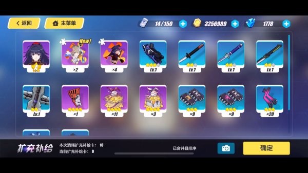 崩坏3怎么抽卡划算