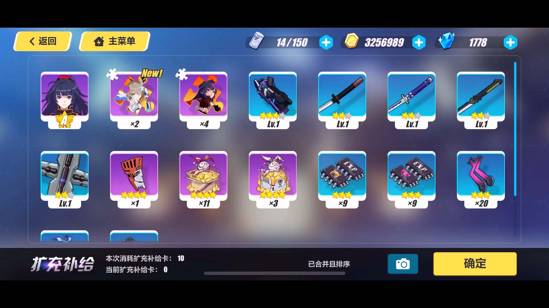 崩坏3怎么抽卡划算 崩坏3怎么抽卡划算