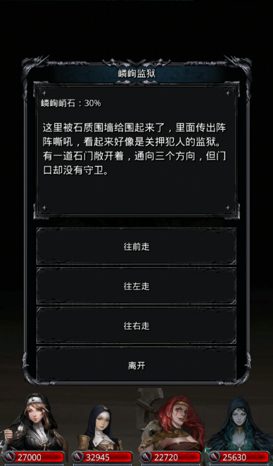 地下城堡2图26第二层怎么进