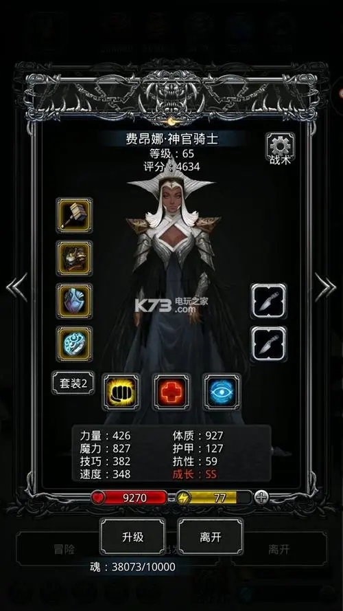 地下城堡2第六图怎么进攻略 地下城堡2第六图怎么进攻略