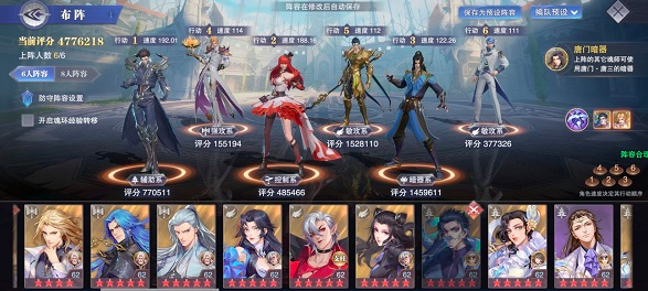 斗罗大陆魂师对决一万金钻在哪里领