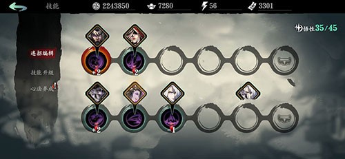 影之刃3绝影技能链50级怎么达到 影之刃3绝影技能链50级怎么达到