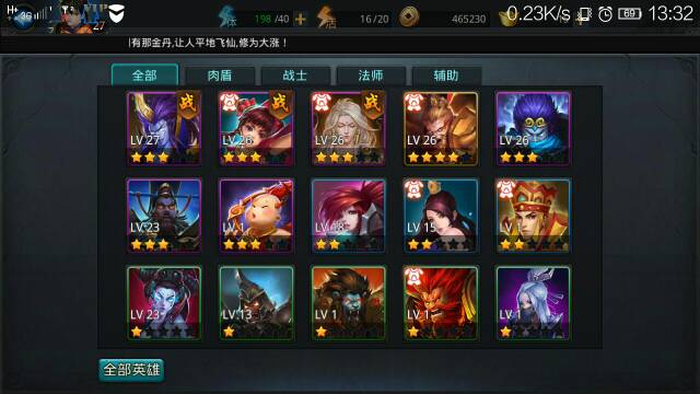 乱斗西游怎么摆摊