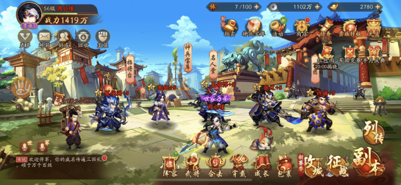 少年三国志中怎么获得关羽