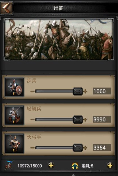 列王的纷争战车部队新天赋分析 列王的纷争战车部队新天赋分析