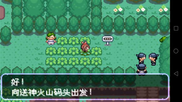 口袋妖怪金版详细图文攻略分享 口袋妖怪金版详细图文攻略分享