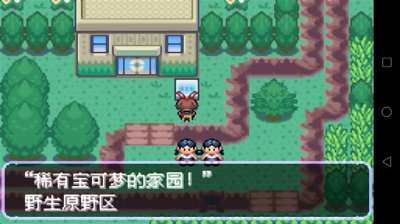 口袋妖怪金版详细图文攻略分享