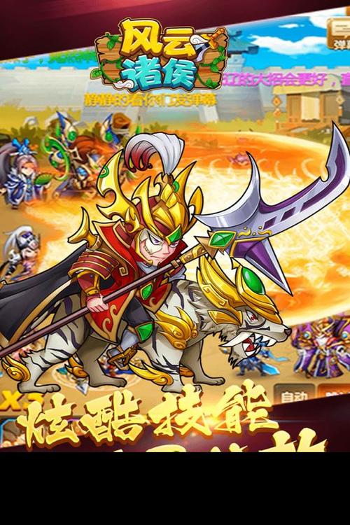 异岛战役手游下载_异岛战役官网下载_手机安卓苹果app