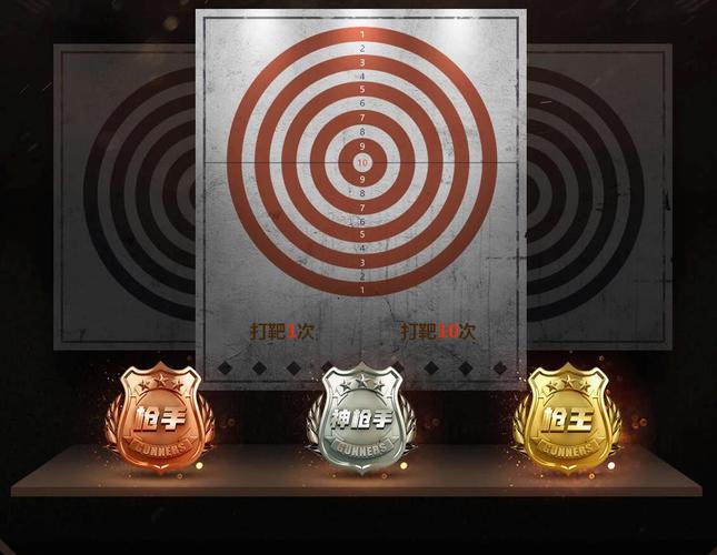开炮打靶游戏下载_开炮打靶官网下载_安卓苹果app