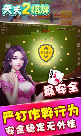 开炮堂手游下载_开炮堂官网下载_手机安卓苹果app