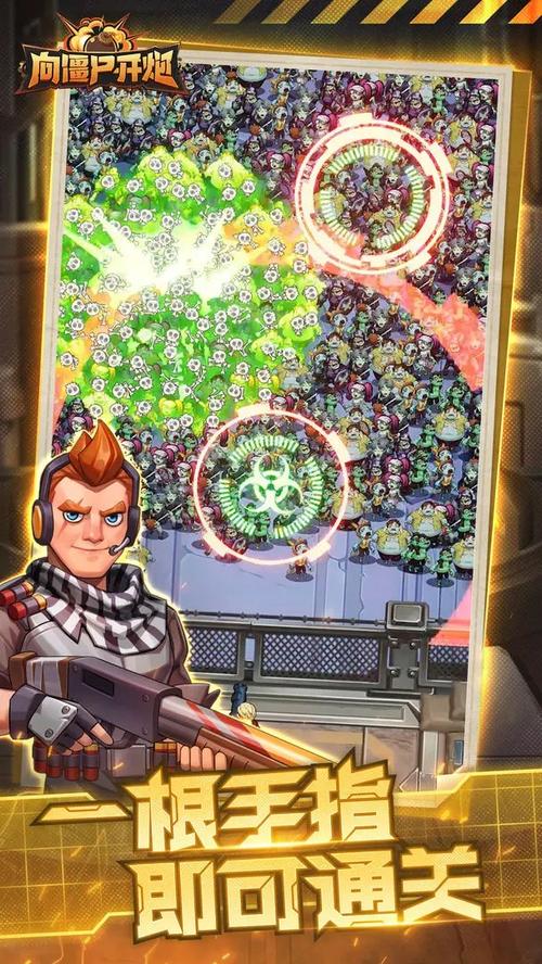 开炮射击游戏手游下载_开炮射击游戏官网下载_手机安卓苹果app