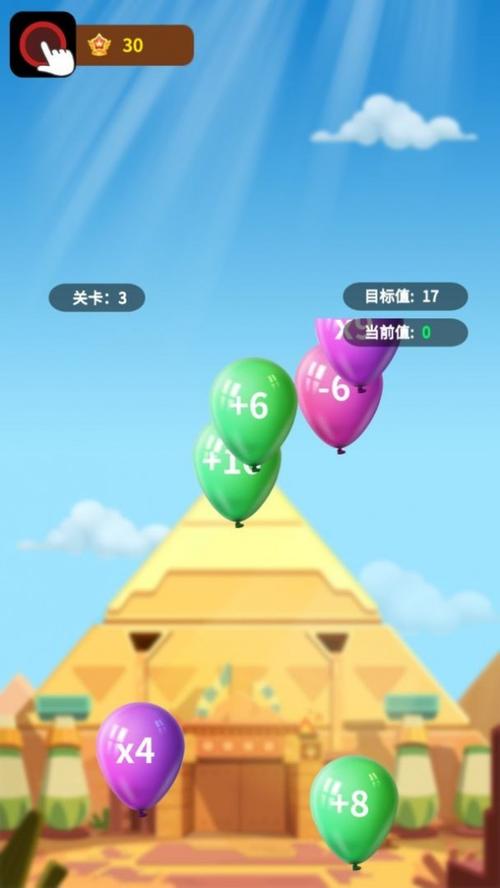 开枪打气球游戏下载_开枪打气球官网下载_手机安卓苹果app