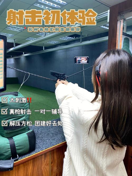 开心打靶游戏下载_开心打靶官网下载_手机安卓苹果app