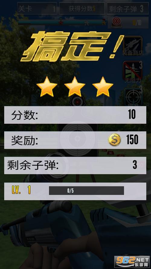 开心打靶游戏下载_开心打靶官网下载_手机安卓苹果app