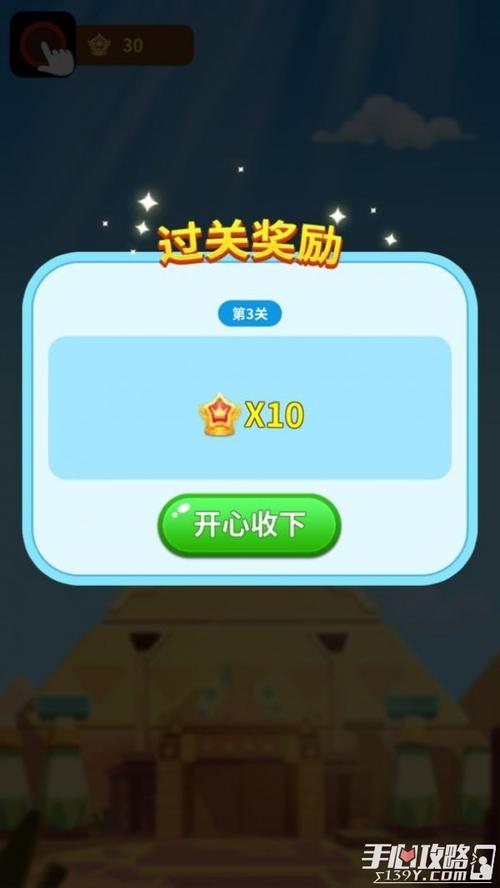 开心打气球游戏下载_开心打气球手游下载_开心打气球安卓苹果app