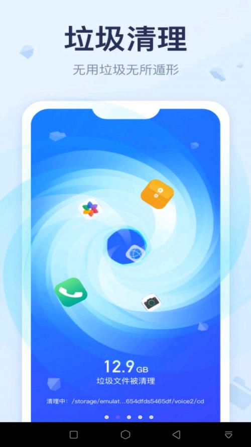 废物清除大战手游下载_废物清除大战官网下载_手机安卓苹果app