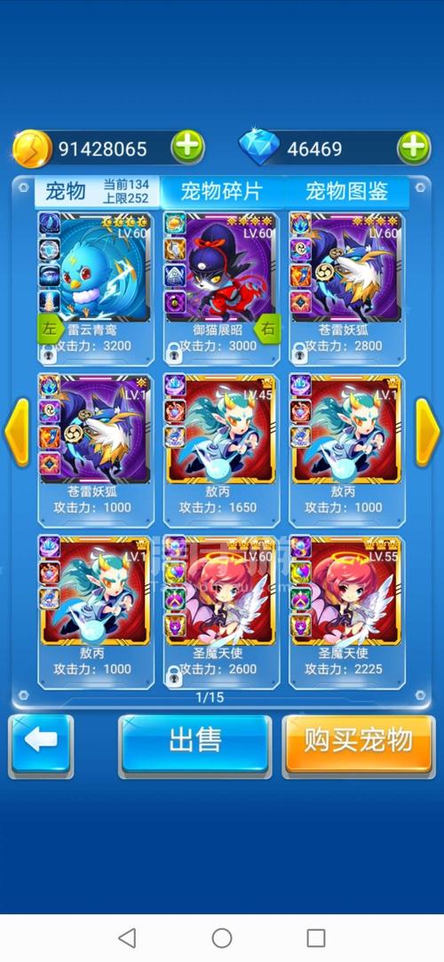 废物清除大战手游下载_废物清除大战官网下载_手机安卓苹果app