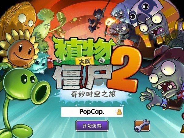 废物清除大战手游下载_废物清除大战官网下载_手机安卓苹果app