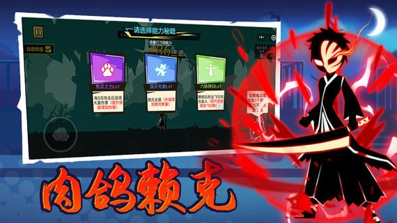 斗破超人手游下载_斗破超人官网下载_手机安卓苹果app